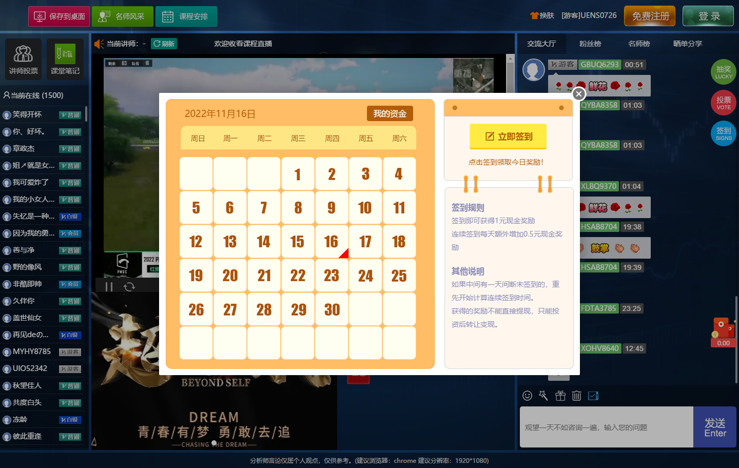 直播服务器源码