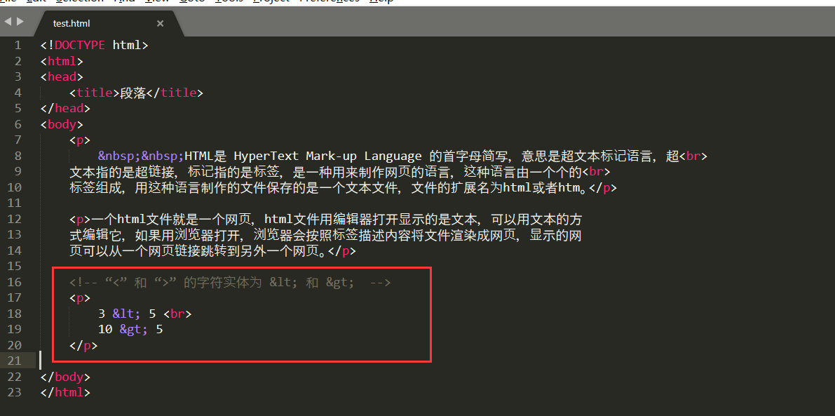 html如何解决符号换行  第1张