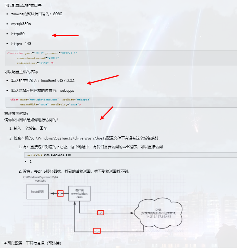 html如何调用远程js  第1张