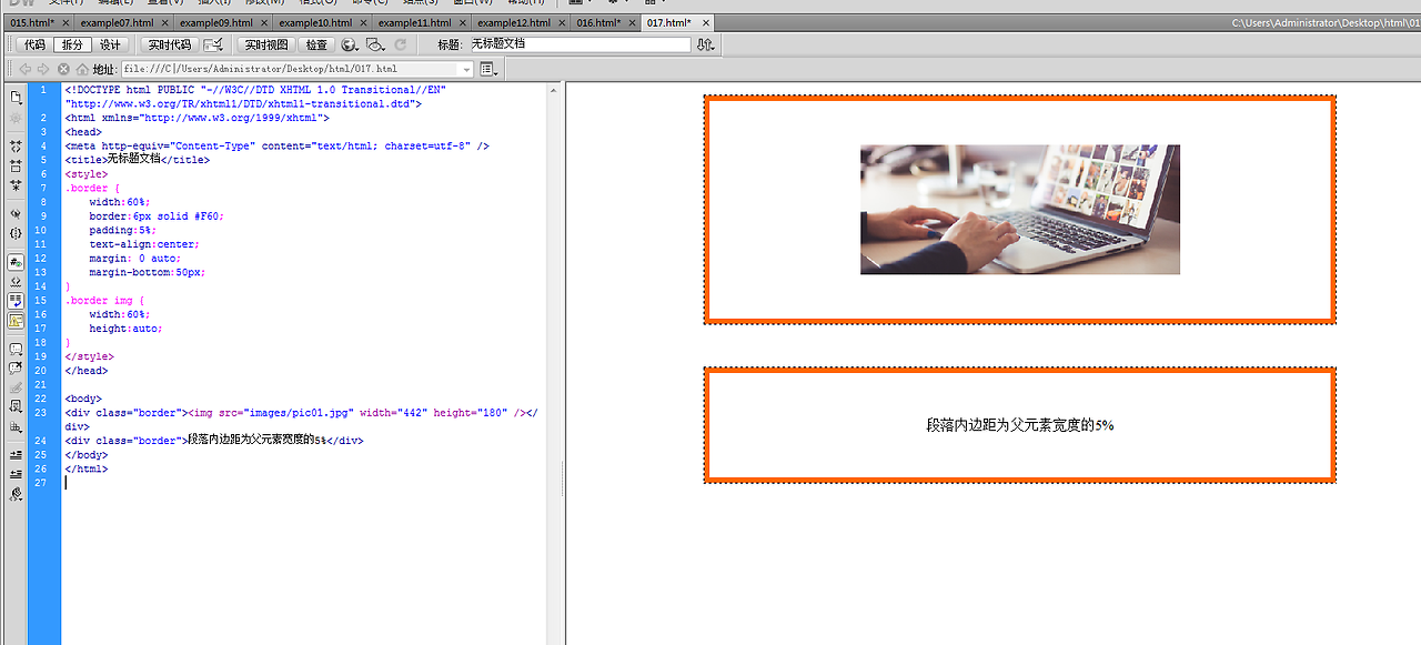 html 如何添加欢迎页
