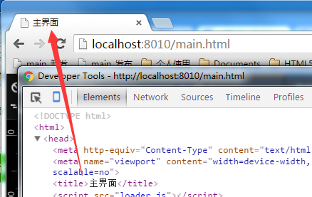 html 如何显示
