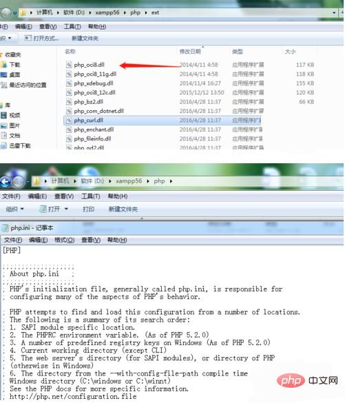 php程序如何导入数据库文件怎么打开  第1张