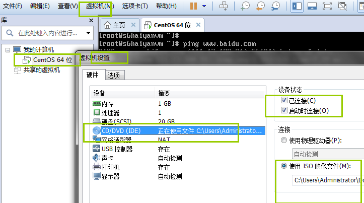 linux的智能拼音如何修改半全角  第1张