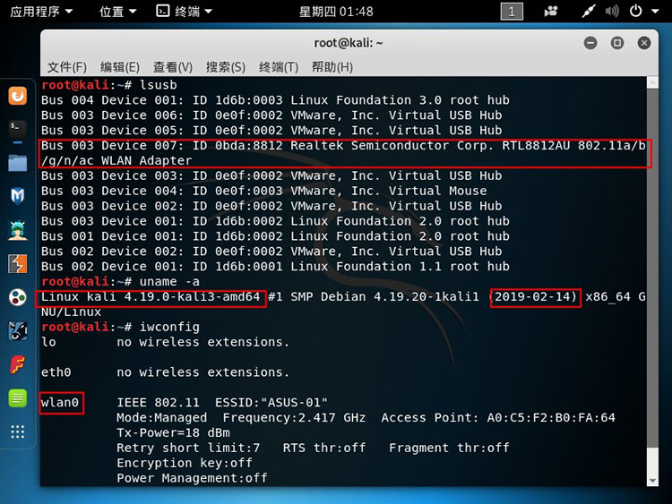 linux 如何自动检测网卡硬件改变  第1张