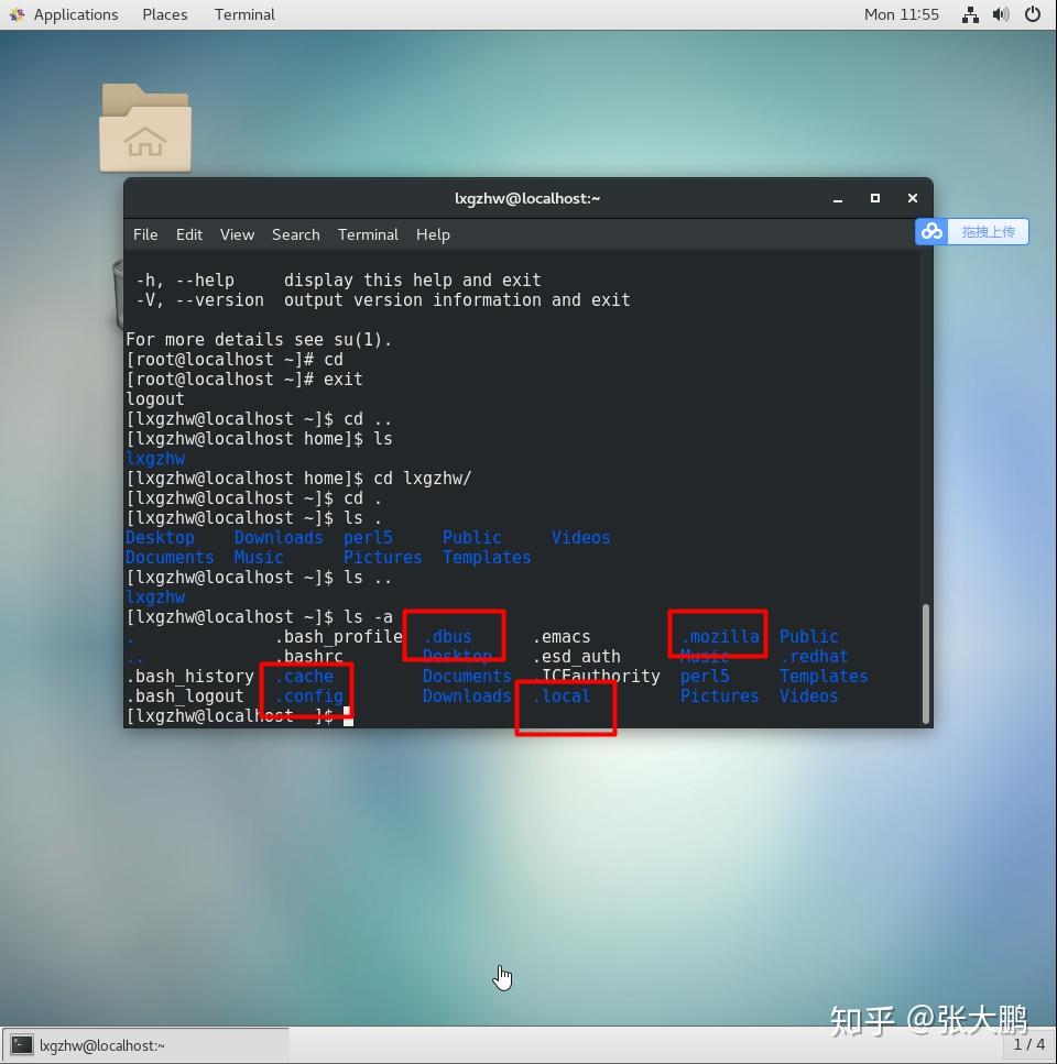 linux 如何编写图形界面程序  第1张