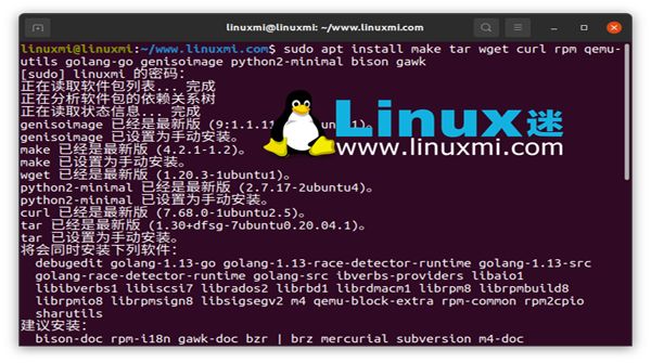 linux如何安装低版本的包  第1张