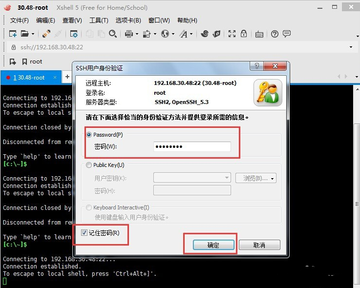 xshell如何登陆linux桌面