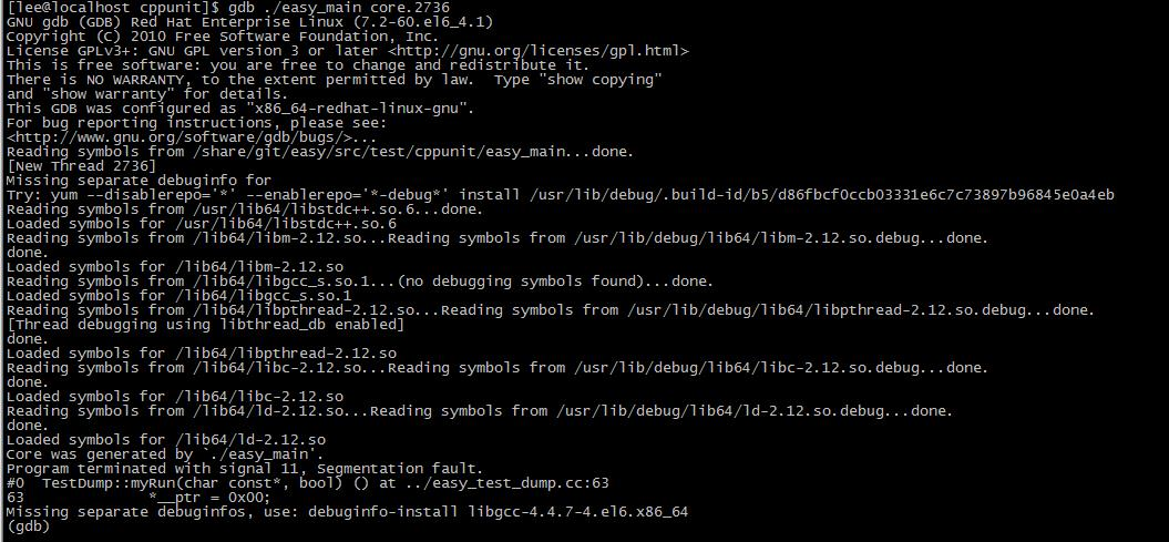 linux下如何调试c程序  第1张