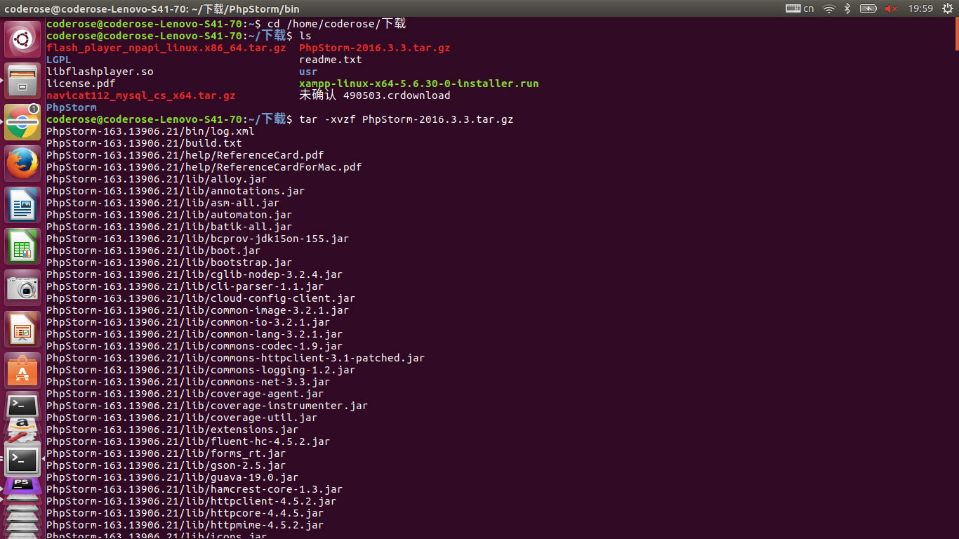 如何在linux下开发php  第1张