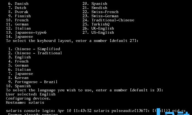 如何从u盘启动linux