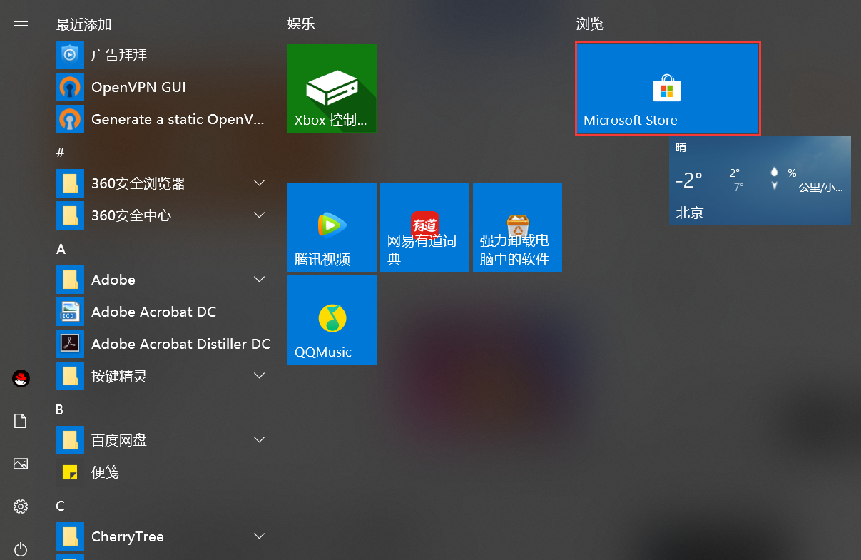 如何把win10换成linux  第1张