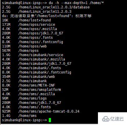 linux如何看文件夹大小写  第1张