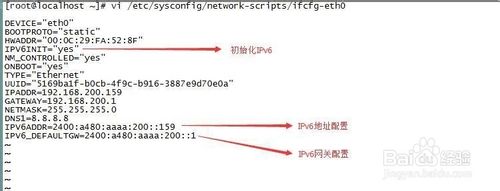 linux如何ping ipv6地址