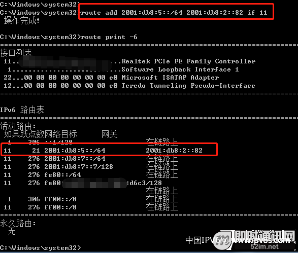 linux 如何支持ipv6  第1张
