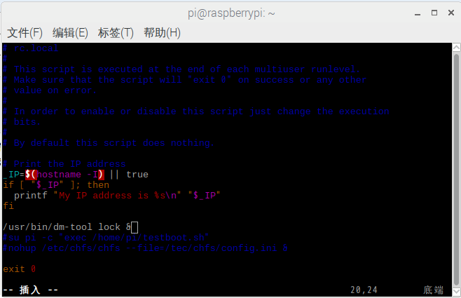 linux开机如何进shell  第1张