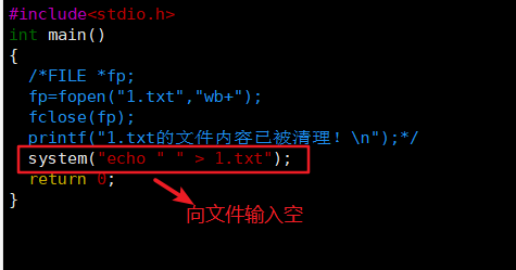 linux如何清空文件内容  第1张