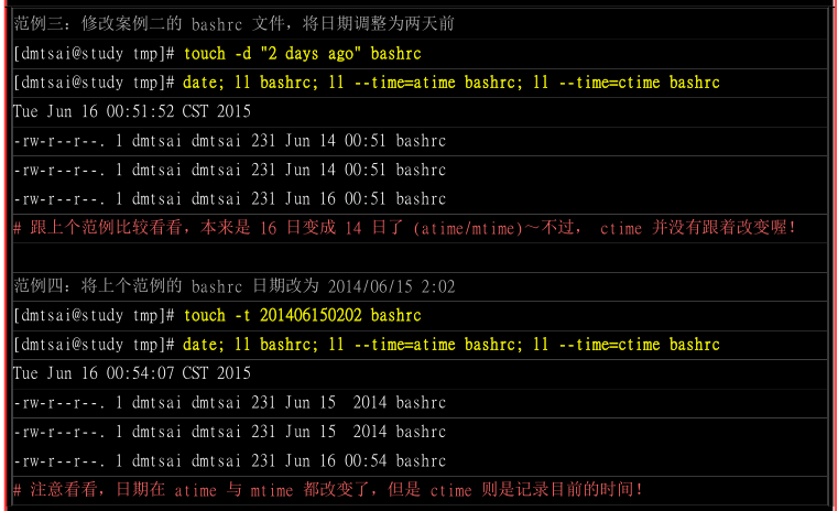 linux 如何找到主目录  第1张