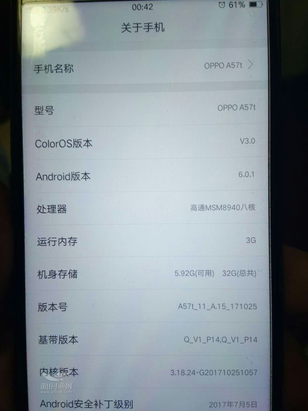 oppoa57t为什么软件不见了  第1张