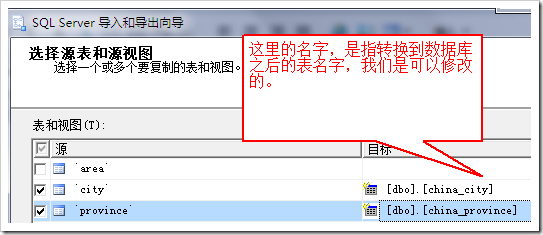 怎么下拉计算其他数据库  第1张