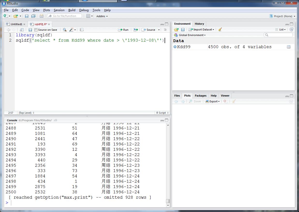 sql数据库date 怎么写  第1张