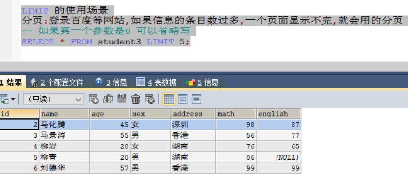 从数据库查询多条信息怎么接受  第1张