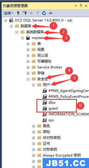 怎么设置sql数据库用户权限  第1张