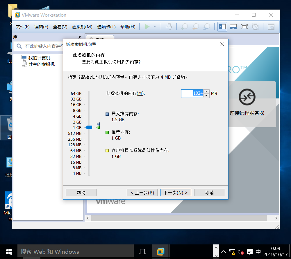 在虚拟主机win10里配置网页  第1张