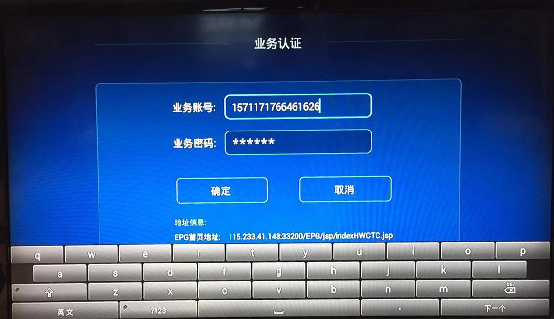 湖南电信itv服务器虚拟主机  第1张