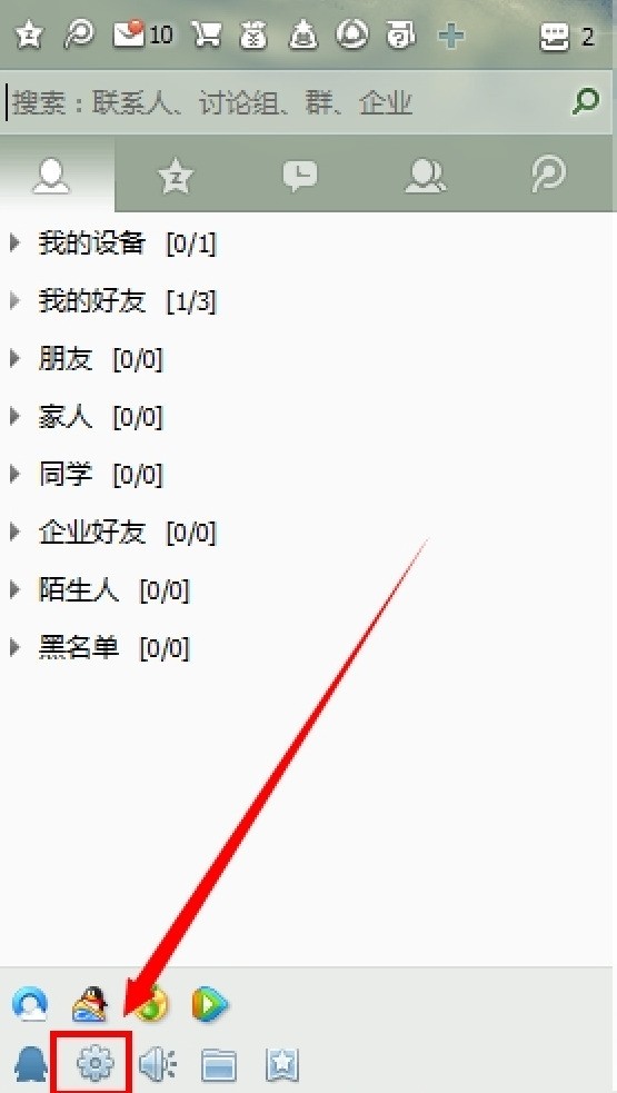 为什么电脑qq打不了电话怎么回事 第1张 为什么电脑qq打不了电话怎么回事 第1张