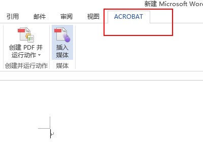 为什么我的word2010没有数据  第1张
