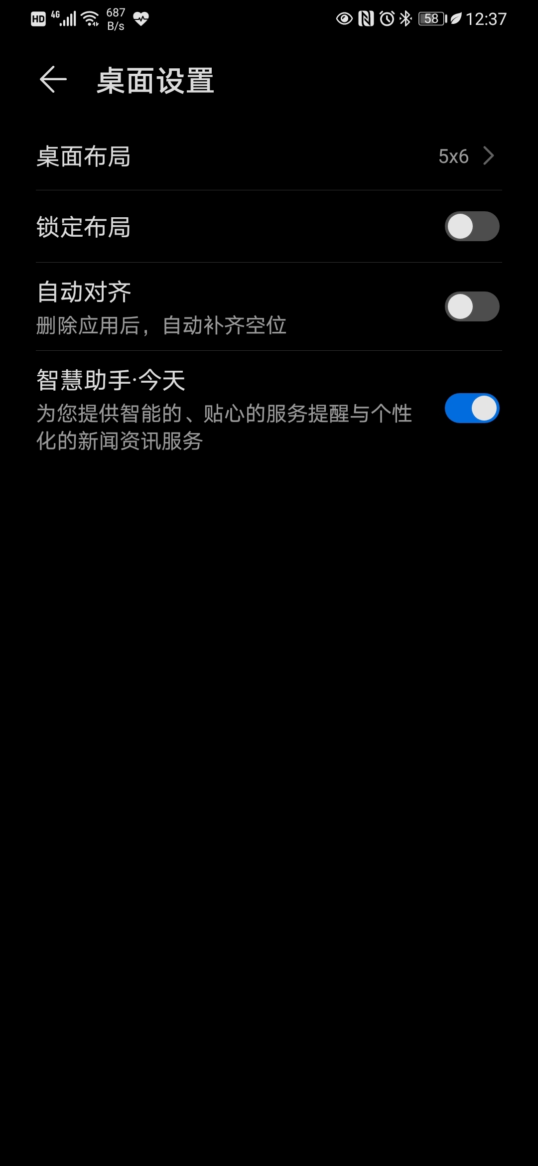 华为x10为什么没有双击亮屏  第1张