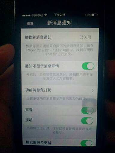 为什么iPhone7下不了微信  第1张