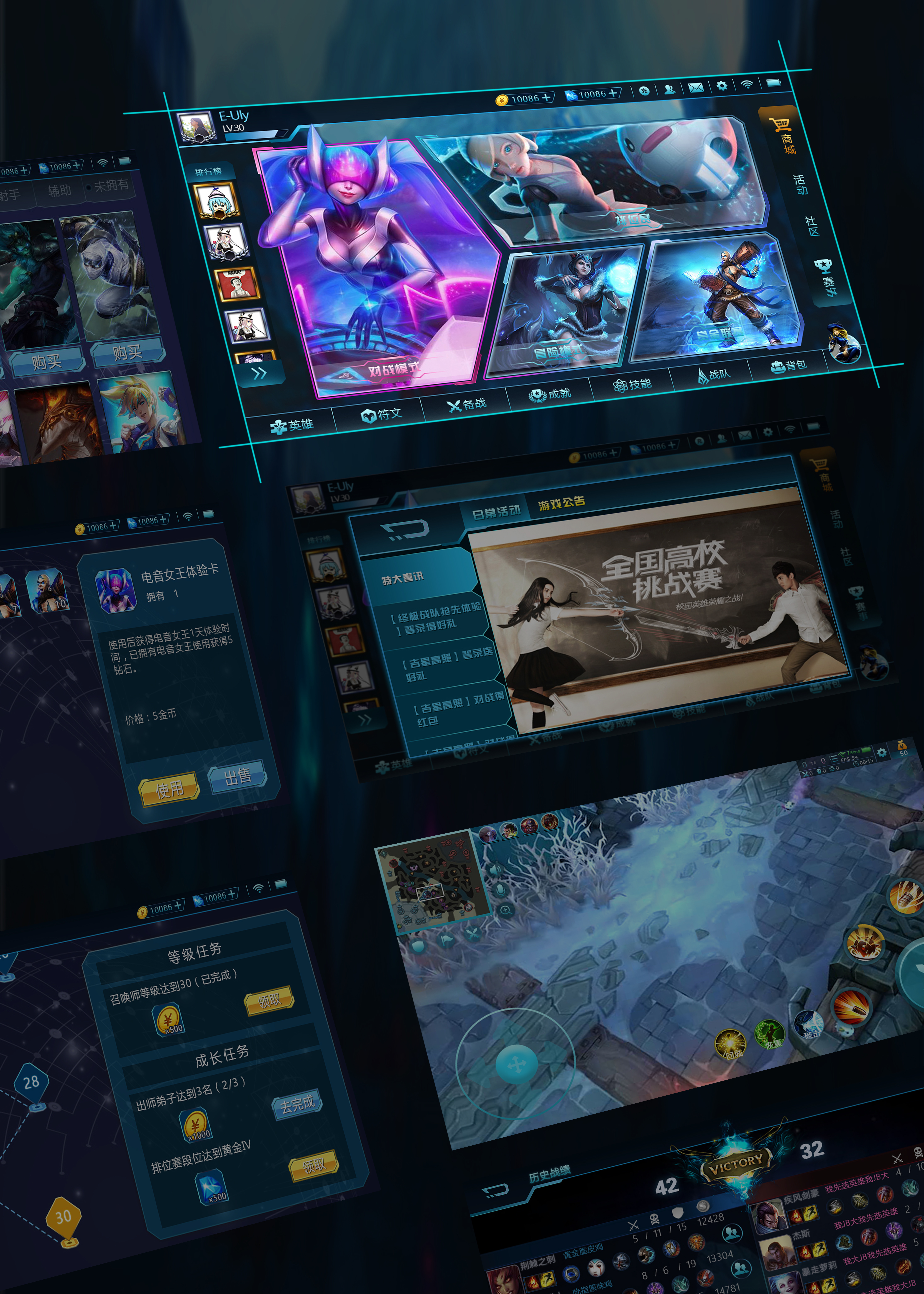 moba 服务器开发