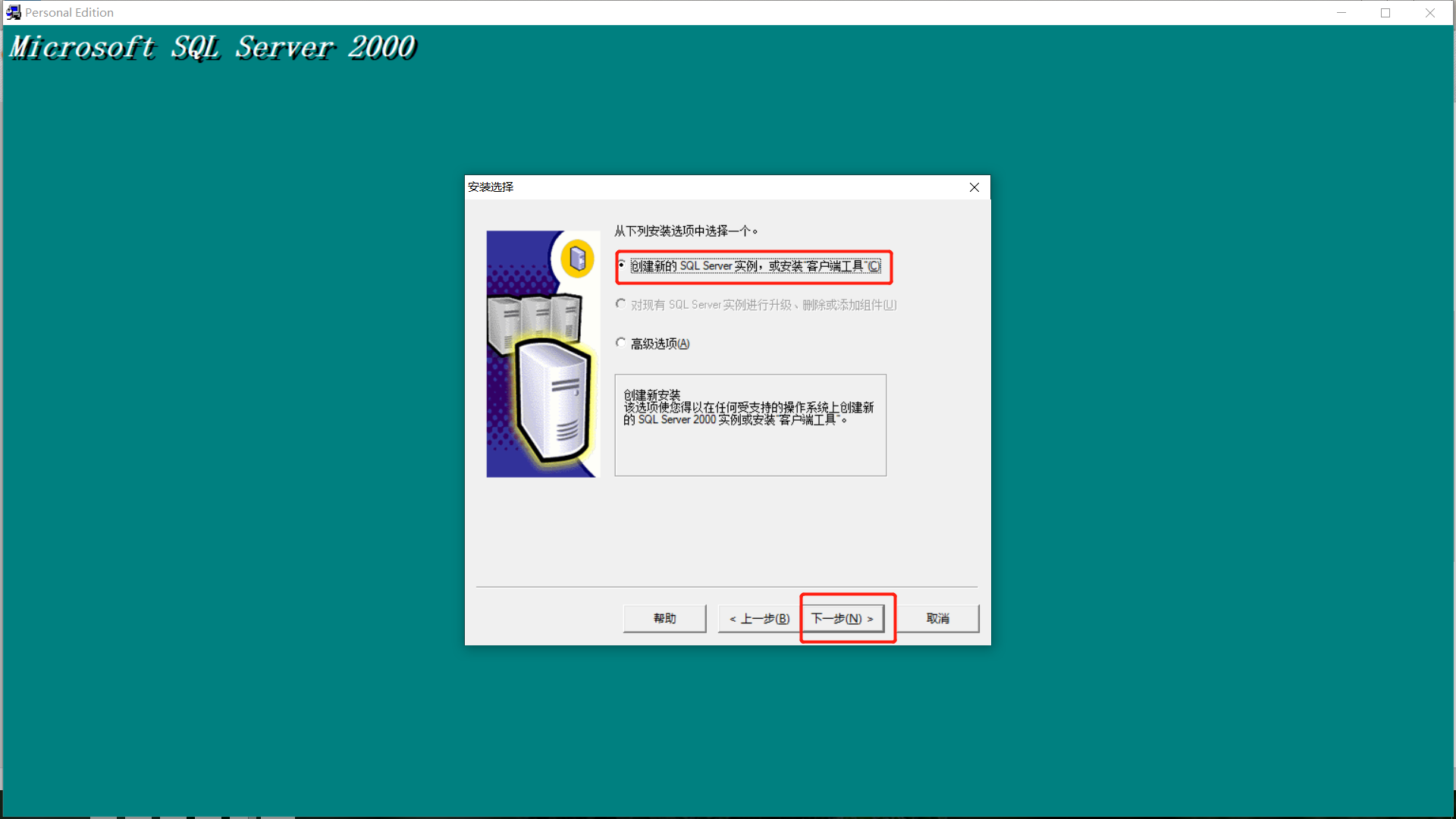 win10数据库怎么连接  第1张