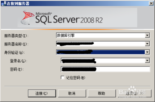 sql2008怎么建立数据库文件夹