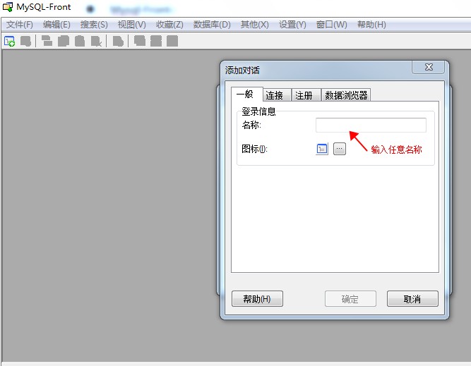 rds数据库怎么连接不上
