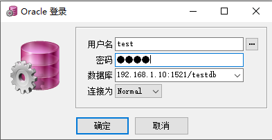 plsql怎么链接本地数据库配置文件