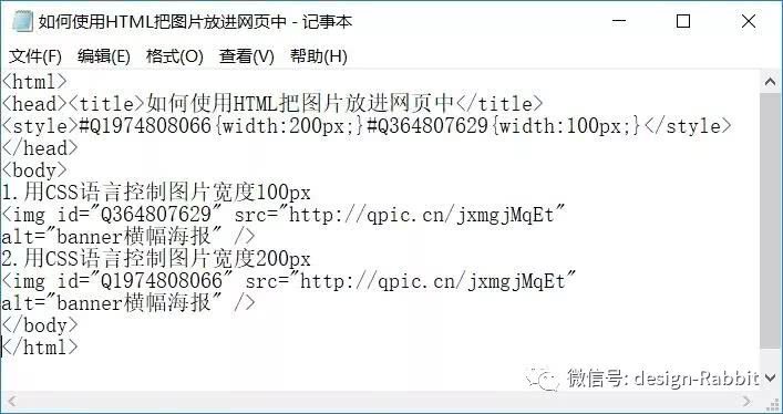 如何把照片存储为html