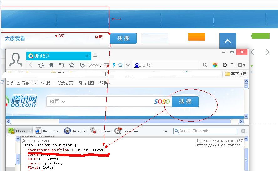 背景图片如何插入html