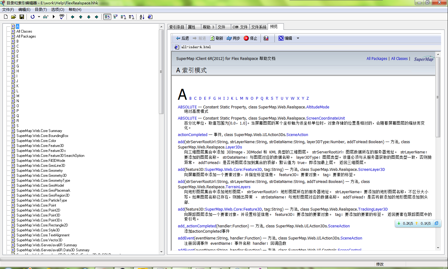 html 如何做下载文件  第1张