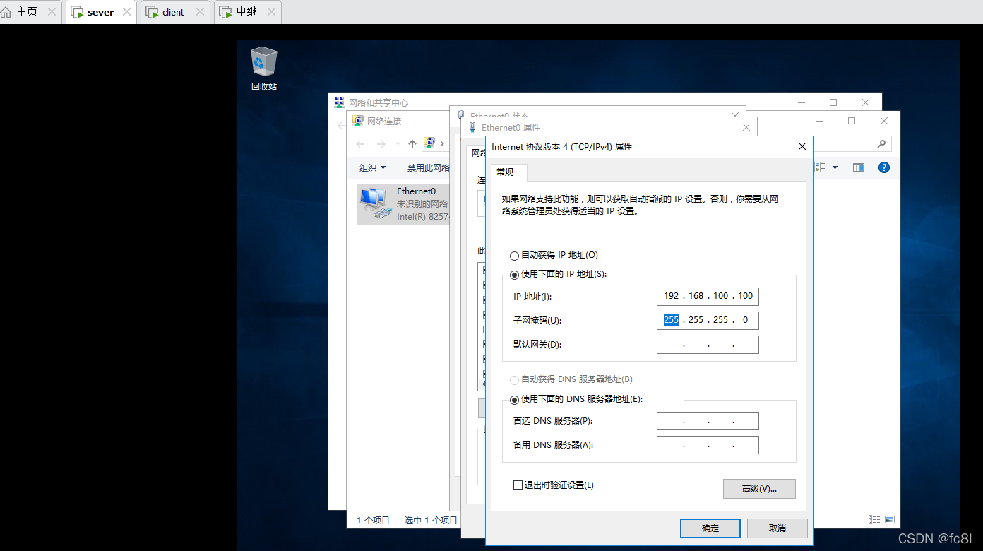 服务器 虚拟主机使用ip访问不了  第1张