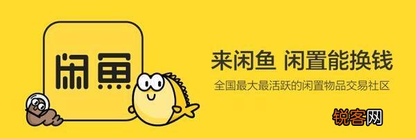 闲鱼虚拟主机能买吗知乎  第1张