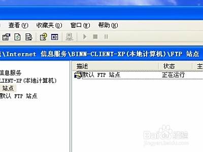 虚拟主机不支持ftp怎么办  第1张