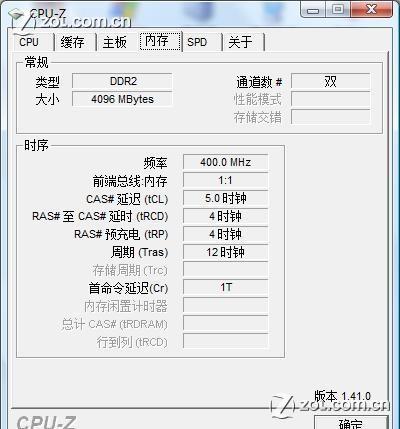 32位2g内存为什么卡  第1张