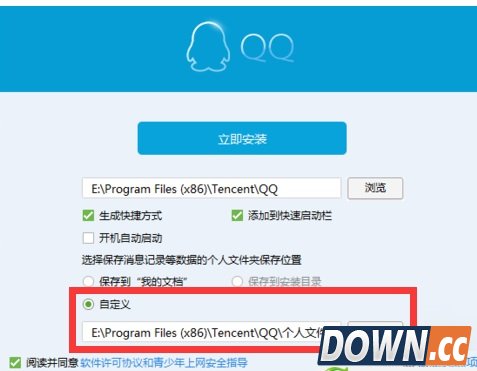 为什么QQ是显示w10登陆  第1张