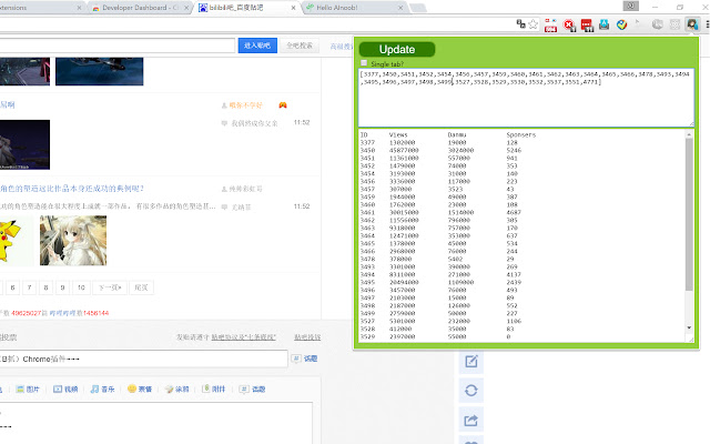 b站怎么看具体数据库  第1张