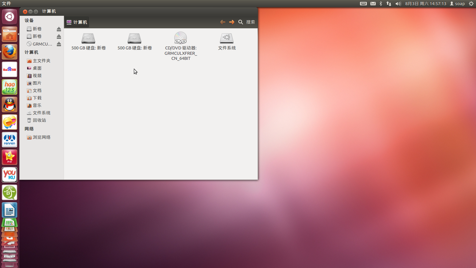 linux如何做成win7系统  第1张