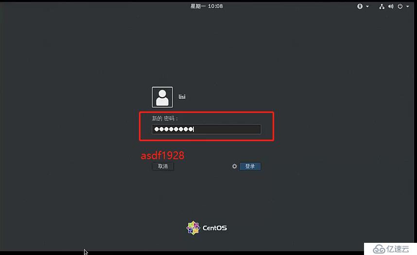 linux如何注销远程用户登录  第1张