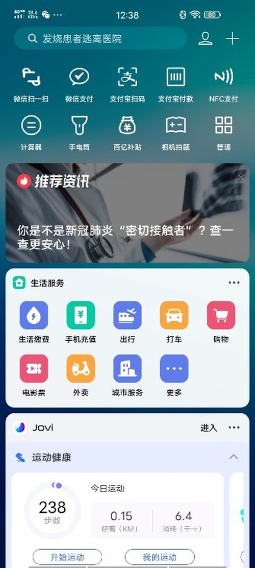 为什么vivo浏览器打开时总是卡  第1张