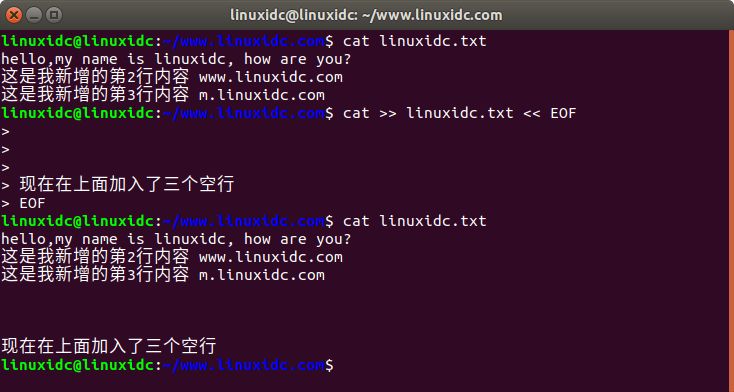 linux如何退出cat  第1张